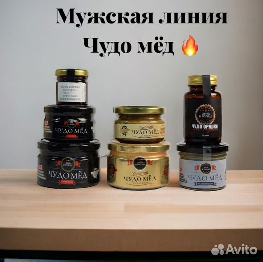 Чудо мед волшебный