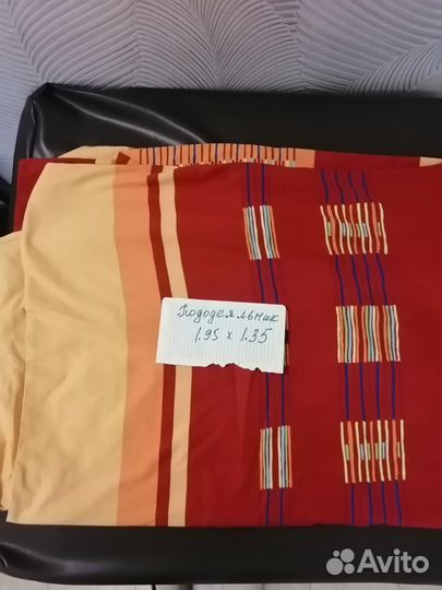 Постельное белье