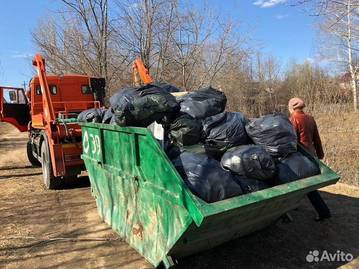 Вывоз мусора