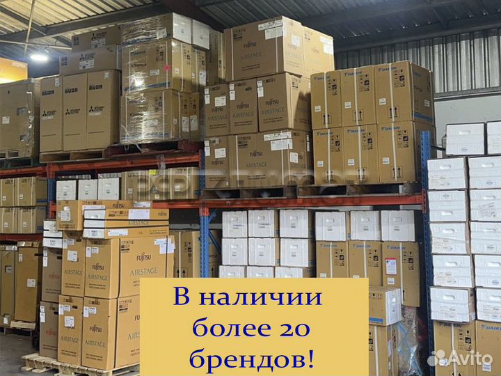 Сплит-системы и кондиционеры Hisense