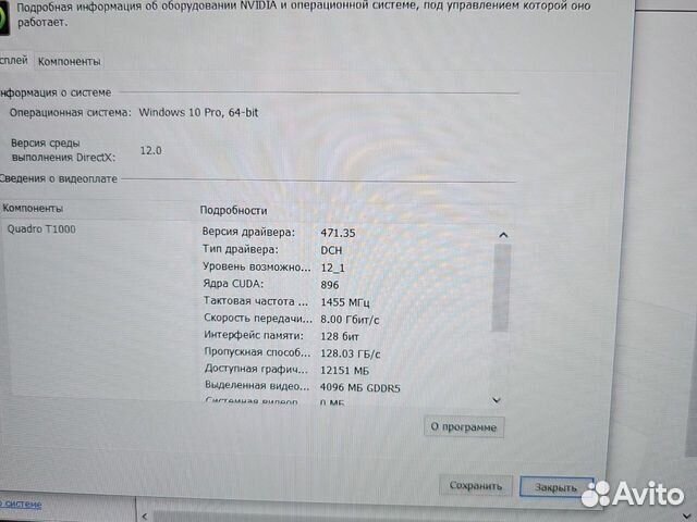 Dell 5540 IPS i7-9850 12-ядер 16Gb/512SSD/8Gb