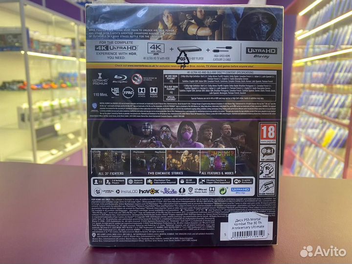 Mortal Kombat:The 30th Anniversary Ultimate Bundle