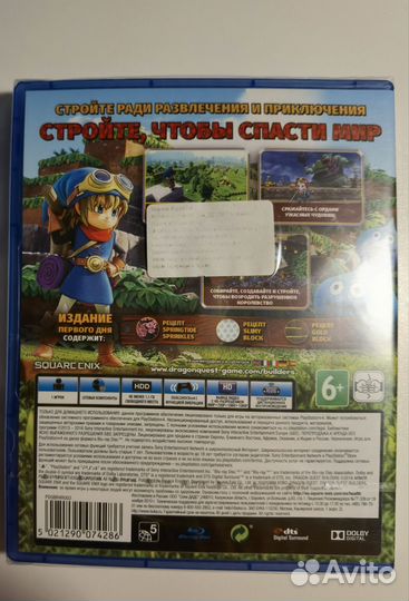 Запечатанный Dragon Quest: Builders для PS4
