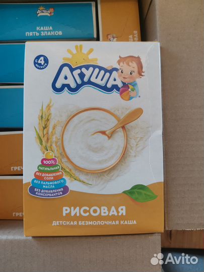 Детские каши Агуша 7шт обмен