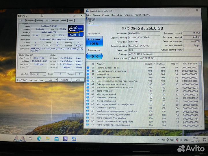 Ноутбук Lenovo G580 20157