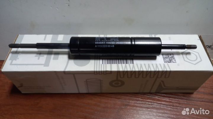 Гаситель вибрации двигателя (A1132200048)