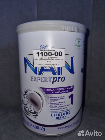 Nan гипоаллергенный 1