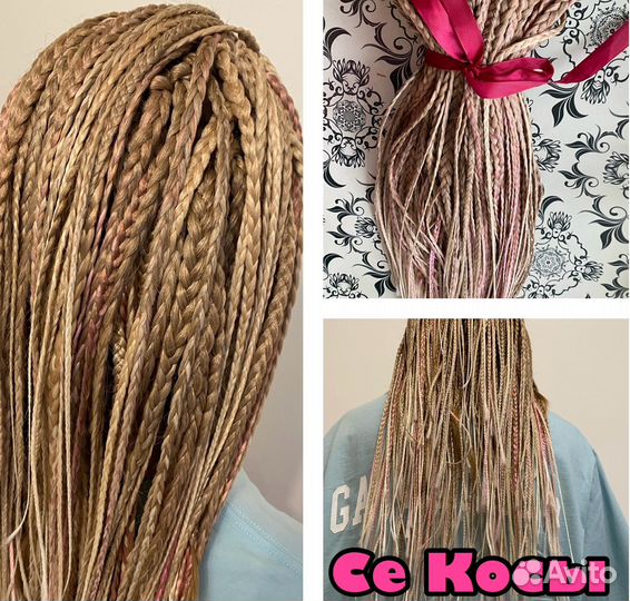 Афропрически афрокудри