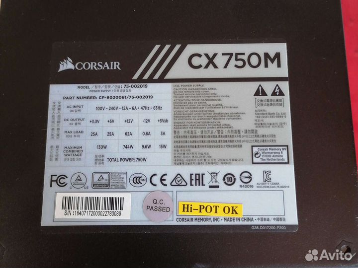 Corsair cx750m