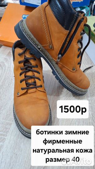 Обувь, кроссовки, полусапожки, для девочек и мальч