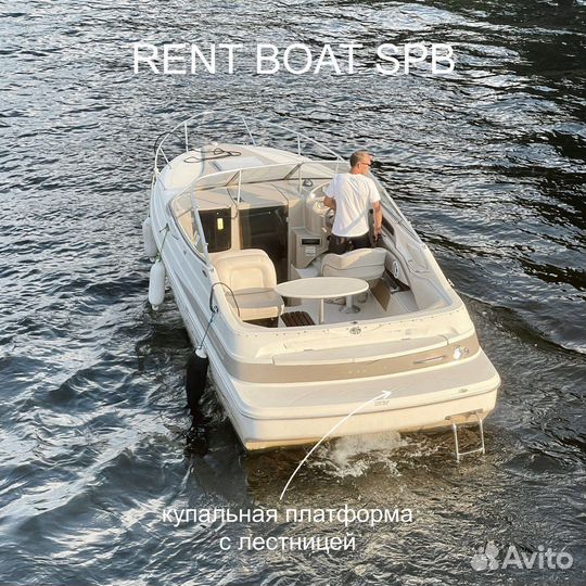 Аренда белоснежного катера с капитаном