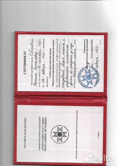 Массаж,лазерная эпиляция, спа услуги