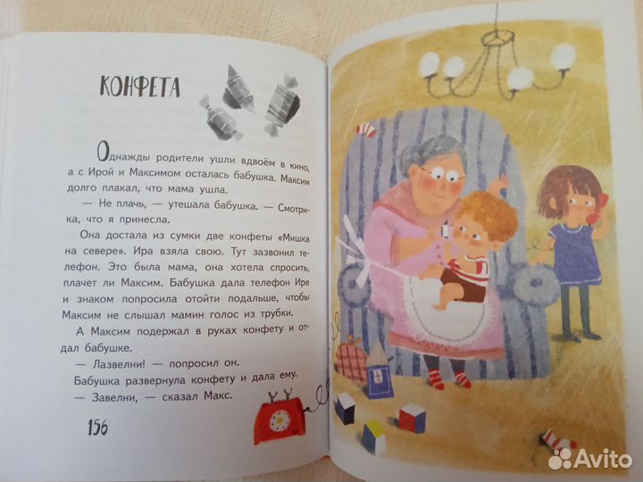 Книги для дошкольников