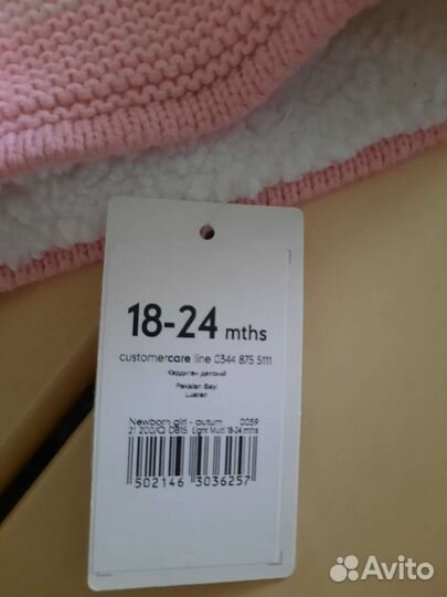 Новая кофта mothercare 18-24