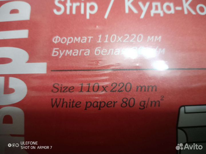 Почтовые конверты