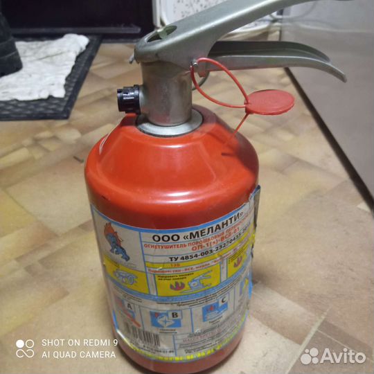 Огнетушитель автомобильный