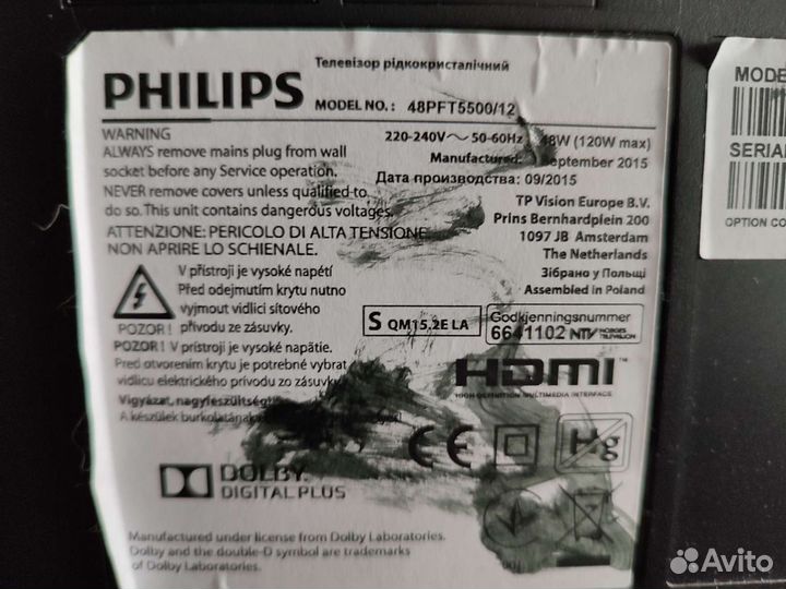 Телевизор philips 48pft5500/12