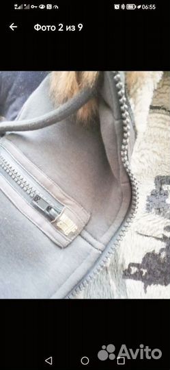 Куртка фирменная мужская