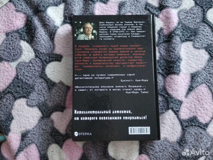 Книги в твердом переплете