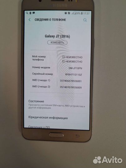 Телефон Samsung galaxyJ7