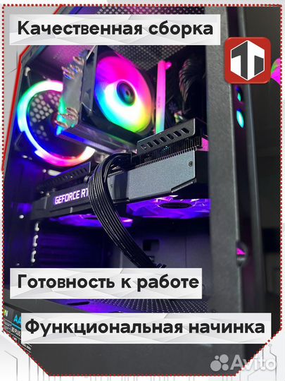 Игровой Пк Intel Core i7-13700F + RTX 3080 / 16GB