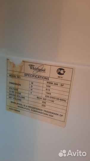 Холодильник