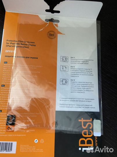 Защитная пленка для планшета iPad 10.4 айпад 4