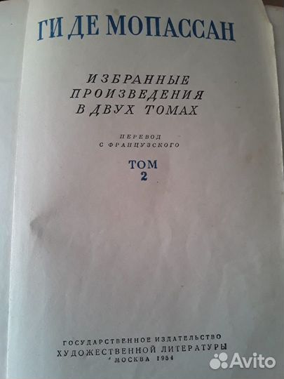 Старинные книги