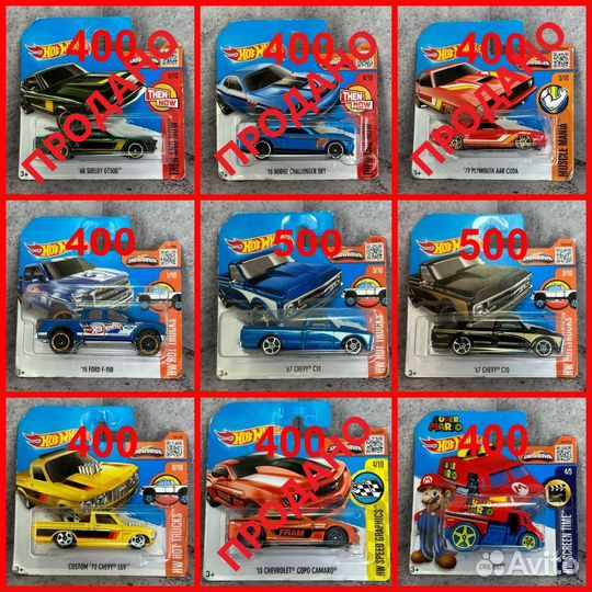 2014 – 2017 год – Hot Wheels (Хот Вилс ) – Оригина