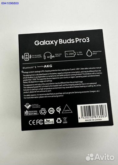 Беспроводные наушники Samsung Buds Pro 3