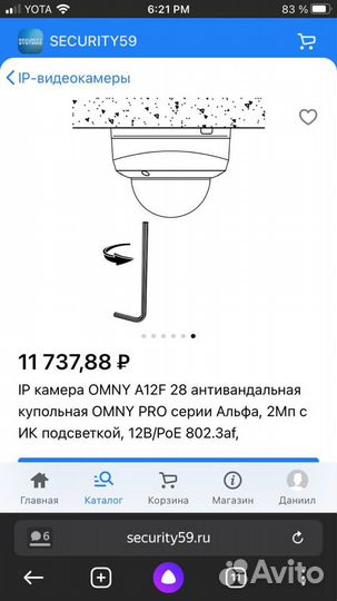 Видеонаблюдение