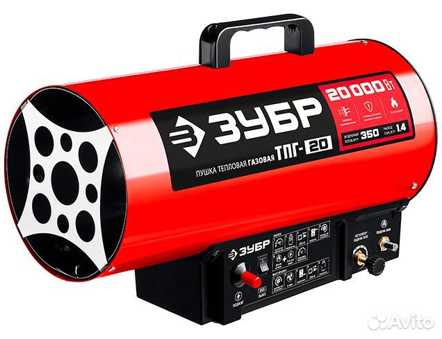 Тепловая газовая пушка Зубр тпг-20 (20.0 кВт)