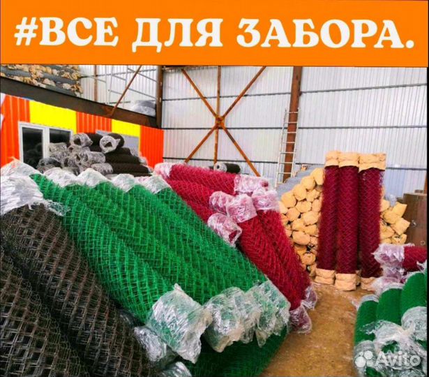 Профнастил,сетка рабица, труба нкт, металлопрокат