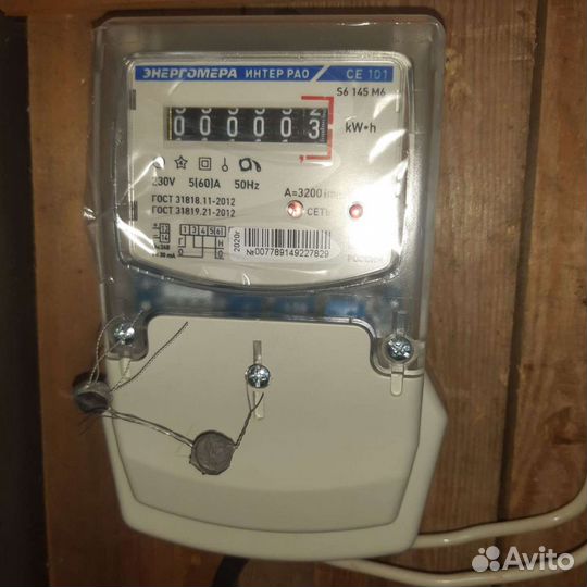 Профессиональный электрик