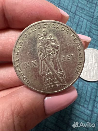 Советские юбилейные рубли меняю