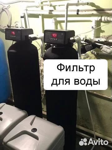 Фильтр для воды для частного дома