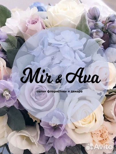 Флорист-продавец