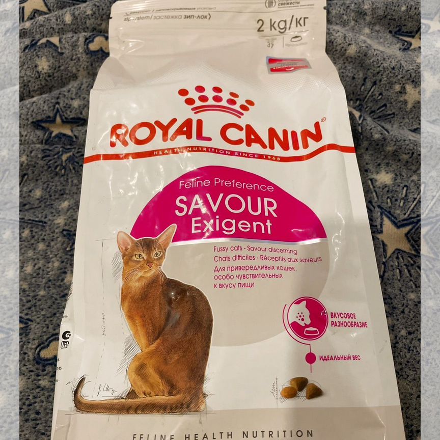 Корм сухой для кошек royal canin 2кг