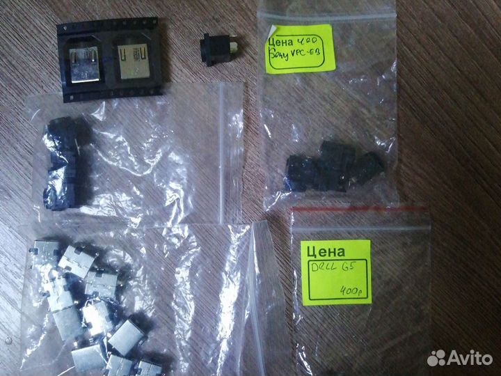 Разъёмы питания для ноутбуков