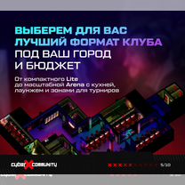 Франшиза компьютерного клуба «CyberX Community», Талас