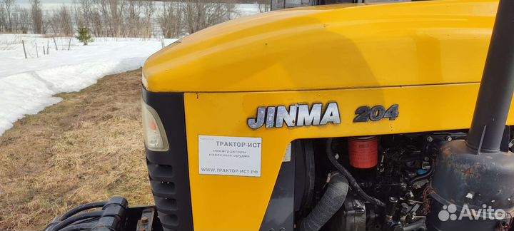 Мини-трактор JINMA 204, 2014