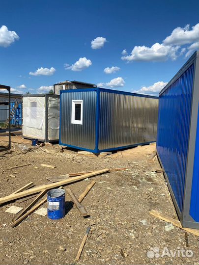 Отговорю от покупки бытовки