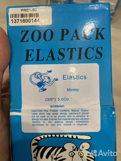 Ортодонтические резинки для брекетов