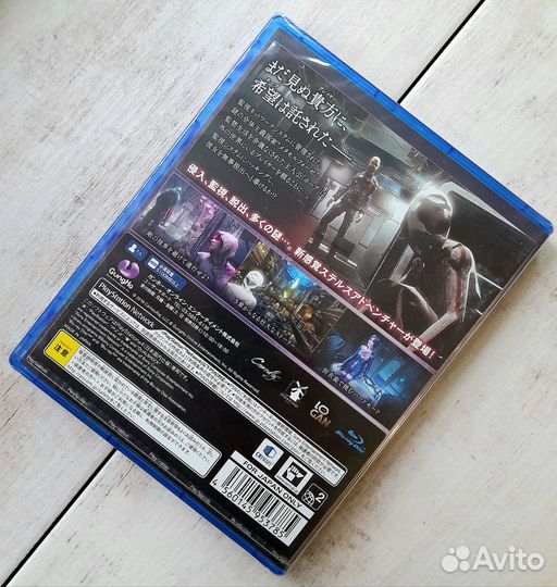 Republique PS4 Новый Силд