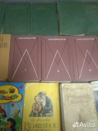 Книги отдам