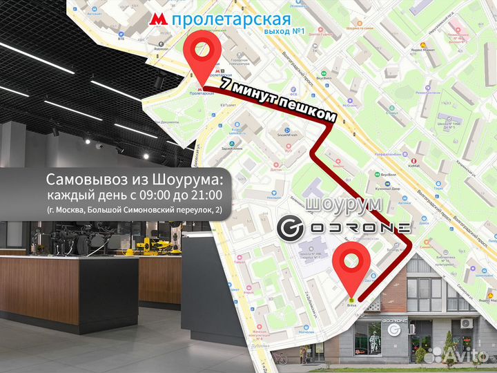 Alientech кабель