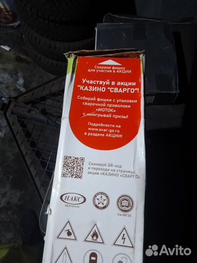 Сварочная проволока 1.2 15кг