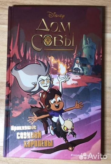 Продам детские книги