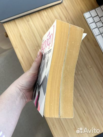 Бернард Вербер 