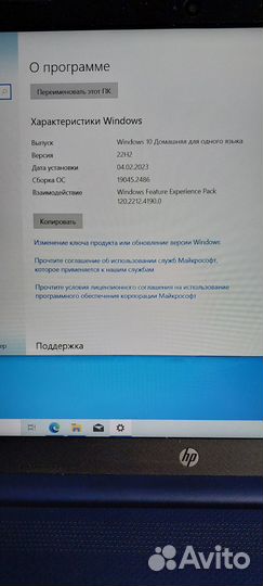 Ноутбук hp 15s-eq1013ur